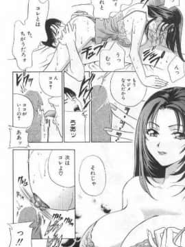 [ドリルムラタ] 破廉恥_087