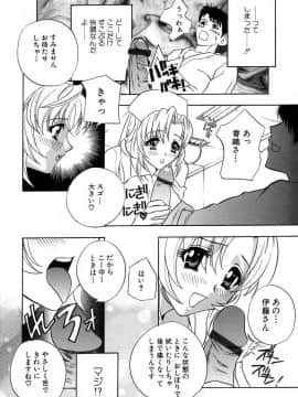 [ドリルムラタ] Pussy Box_167
