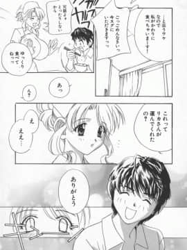 [ドリルムラタ] 乱痴気_Hentai_Comic_Book_Ran_Chiki_by_Drill_Murata_040