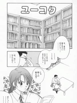 [ドリルムラタ] 乱痴気_Hentai_Comic_Book_Ran_Chiki_by_Drill_Murata_054
