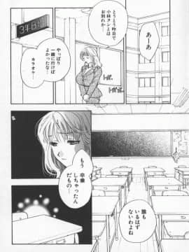 [ドリルムラタ] 乱痴気_Hentai_Comic_Book_Ran_Chiki_by_Drill_Murata_073