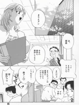 [ドリルムラタ] 乱痴気_Hentai_Comic_Book_Ran_Chiki_by_Drill_Murata_086