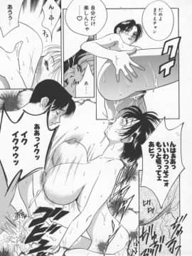 [ドリルムラタ] 乱痴気_Hentai_Comic_Book_Ran_Chiki_by_Drill_Murata_098