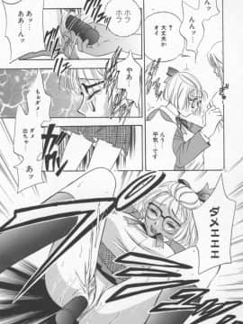 [ドリルムラタ] 乱痴気_Hentai_Comic_Book_Ran_Chiki_by_Drill_Murata_142