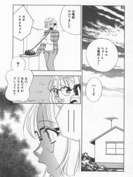 [ドリルムラタ] 乱痴気_Hentai_Comic_Book_Ran_Chiki_by_Drill_Murata_150