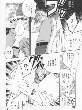 [ドリルムラタ] 乱痴気_Hentai_Comic_Book_Ran_Chiki_by_Drill_Murata_157