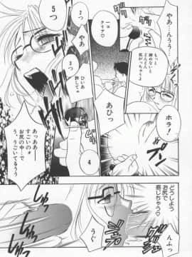 [ドリルムラタ] 乱痴気_Hentai_Comic_Book_Ran_Chiki_by_Drill_Murata_158