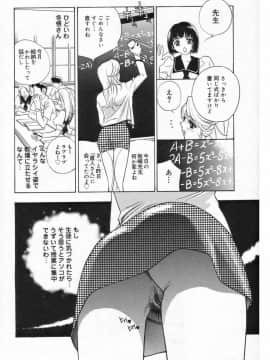 [ドリルムラタ] ロマンチカ。_028