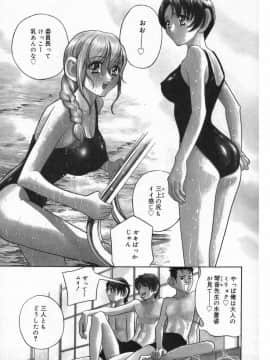 [ドリルムラタ] ロマンチカ。_057