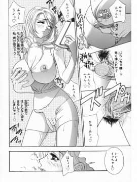 [ドリルムラタ] ロマンチカ。_078