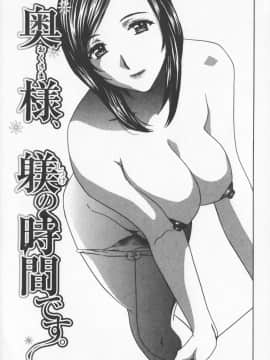 [ドリルムラタ] Pudding_009