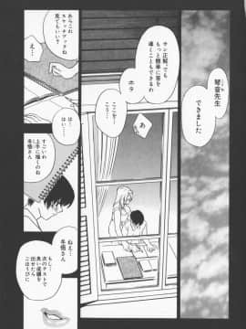 [ドリルムラタ] Pudding_029
