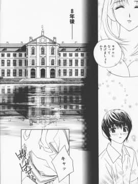 [ドリルムラタ] Pudding_030