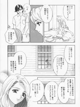 [ドリルムラタ] Pudding_031