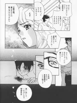 [ドリルムラタ] Pudding_034