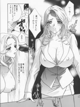 [ドリルムラタ] Pudding_039