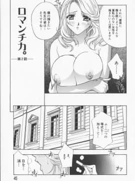 [ドリルムラタ] Pudding_047