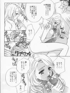[ドリルムラタ] Pudding_054