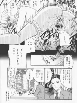 [ドリルムラタ] Pudding_075