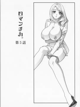 [ドリルムラタ] Pudding_095