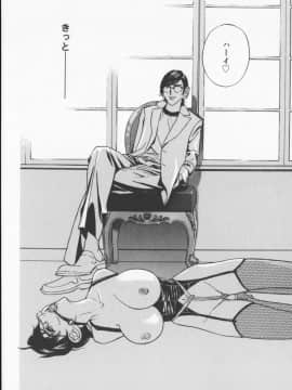 [ドリルムラタ] Pudding_100