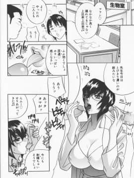 [ドリルムラタ] Pudding_122