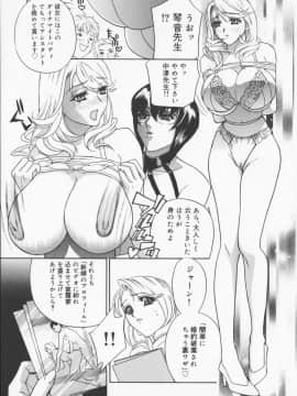 [ドリルムラタ] Pudding_125
