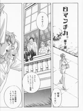 [ドリルムラタ] Pudding_133