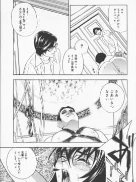 [ドリルムラタ] Pudding_145