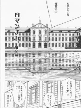 [ドリルムラタ] Pudding_150
