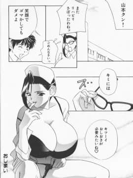 [ドリルムラタ] Pudding_186