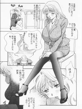 [ドリルムラタ] Pudding_191