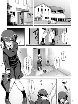 [RUBBISH選別隊 (無望菜志)] RE-EX 幸薄いボクっ娘が幸せ?になるまでの話2_04