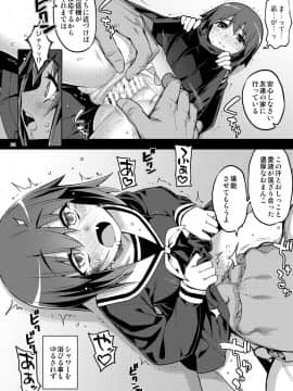 [RUBBISH選別隊 (無望菜志)] RE-EX 幸薄いボクっ娘が幸せ?になるまでの話2_21