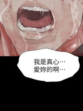 玩火 第二季 1-70話[完結]_70_0749