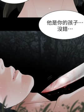 玩火 第二季 1-70話[完結]_70_0747