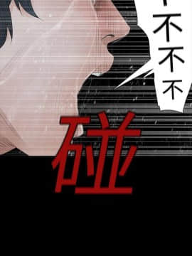 玩火 第二季 1-70話[完結]_68_0696
