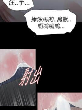 玩火 第二季 1-70話[完結]_68_0694