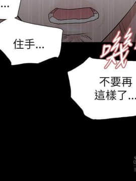 玩火 第二季 1-70話[完結]_68_0691