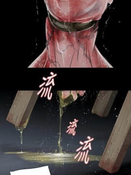 玩火 第二季 1-70話[完結]_68_0688