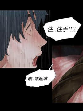 玩火 第二季 1-70話[完結]_68_0686