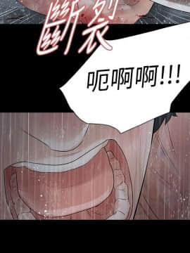 玩火 第二季 1-70話[完結]_69_0732