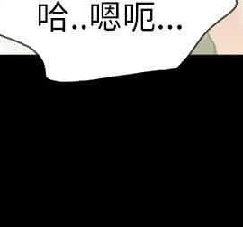 玩火 第二季 1-70話[完結]_66_0633