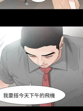 玩火 第二季 1-70話[完結]_64_0600