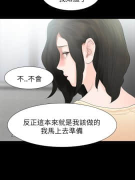 玩火 第二季 1-70話[完結]_64_0599