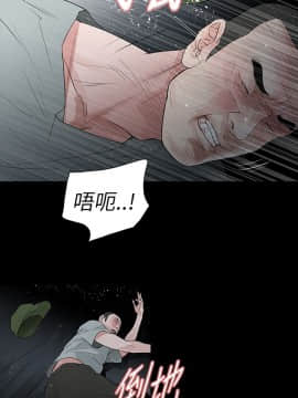 玩火 第二季 1-70話[完結]_64_0595