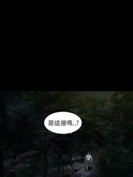 玩火 第二季 1-70話[完結]_64_0593