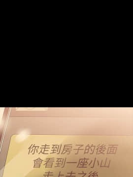 玩火 第二季 1-70話[完結]_64_0591