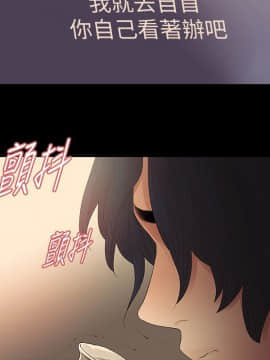 玩火 第二季 1-70話[完結]_64_0590