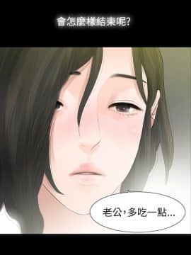 玩火 第二季 1-70話[完結]_64_0587